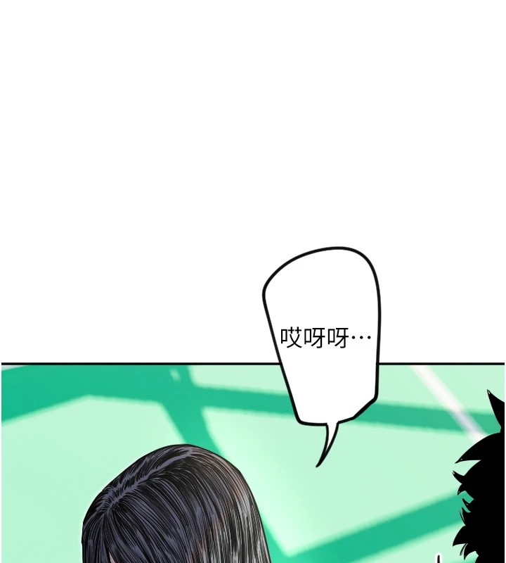 第6话-牵动敏感带的碰触 - 第37.jpg页