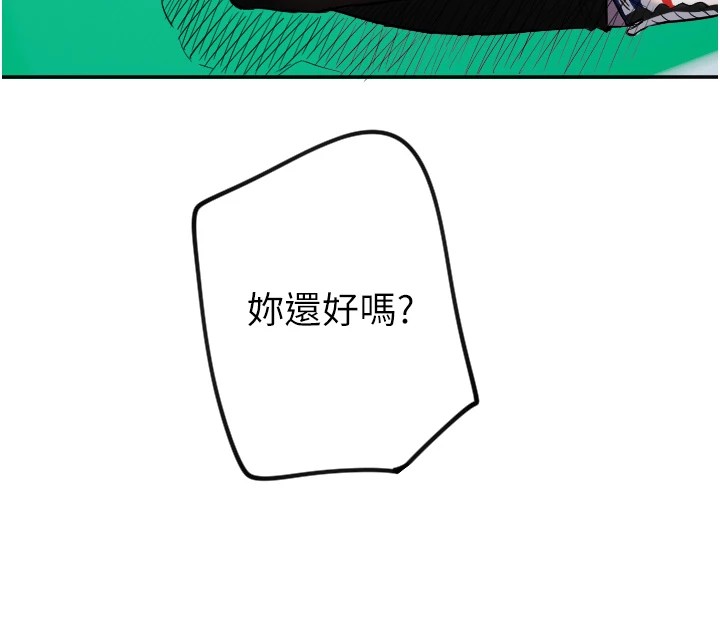 第6话-牵动敏感带的碰触 - 第39.jpg页