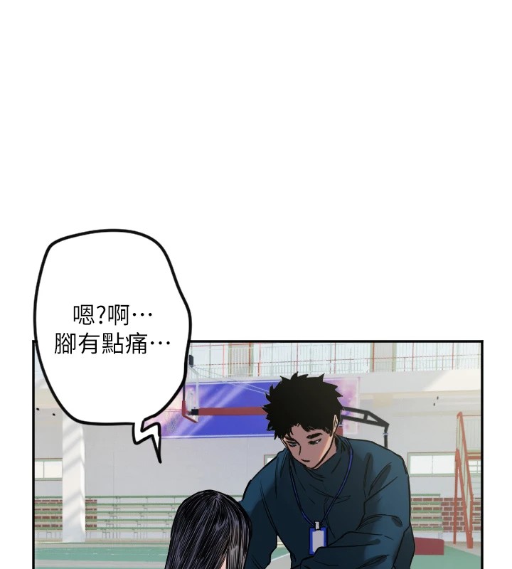 第6话-牵动敏感带的碰触 - 第40.jpg页
