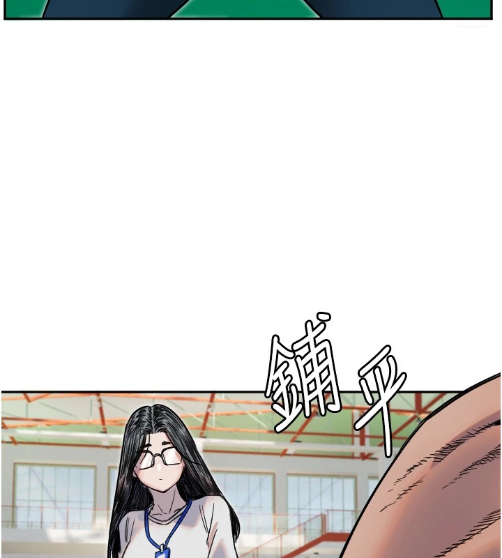 第6话-牵动敏感带的碰触 - 第50.jpg页