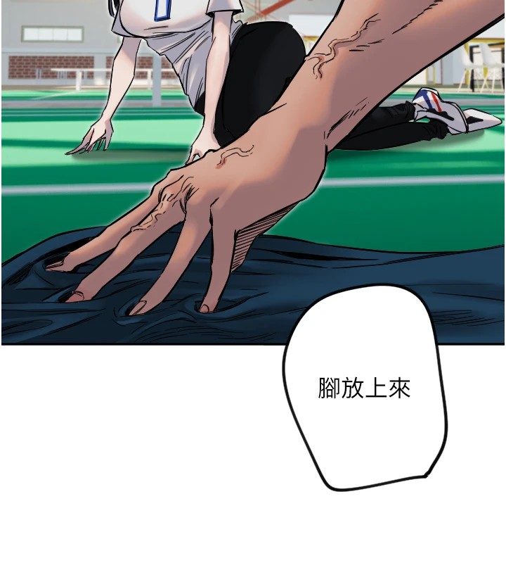 第6话-牵动敏感带的碰触 - 第51.jpg页
