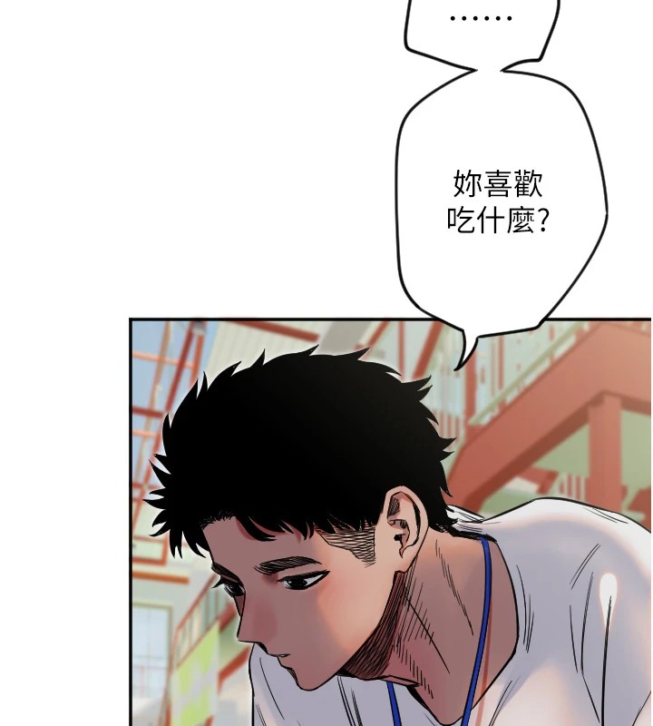 第6话-牵动敏感带的碰触 - 第55.jpg页