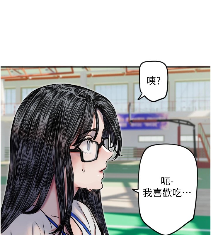 第6话-牵动敏感带的碰触 - 第57.jpg页