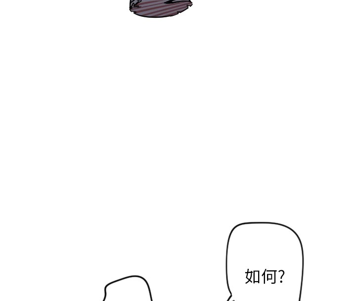 第6话-牵动敏感带的碰触 - 第60.jpg页