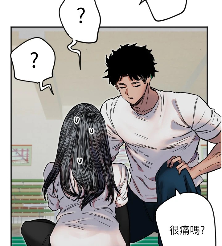 第6话-牵动敏感带的碰触 - 第61.jpg页