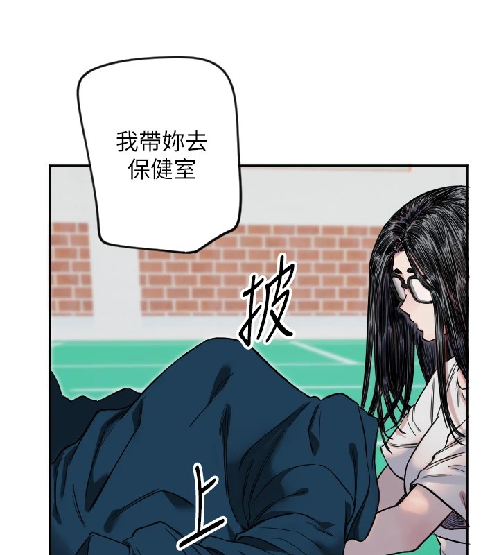 第6话-牵动敏感带的碰触 - 第63.jpg页
