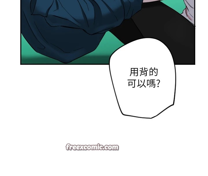 第6话-牵动敏感带的碰触 - 第64.jpg页