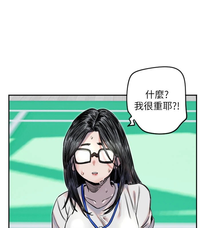 第6话-牵动敏感带的碰触 - 第65.jpg页