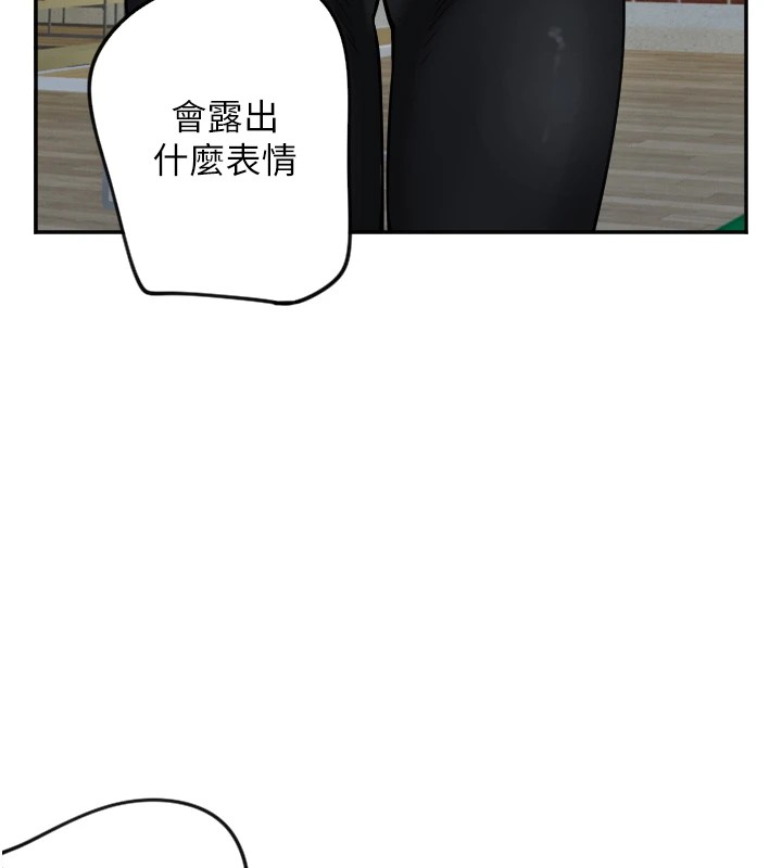 第6话-牵动敏感带的碰触 - 第98.jpg页