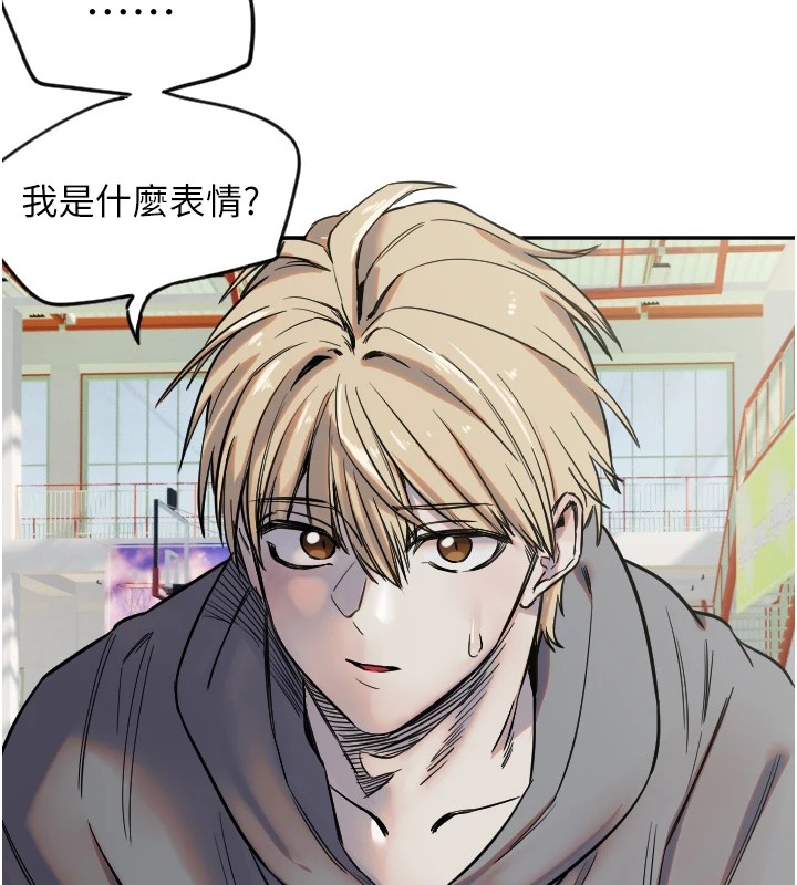 第6话-牵动敏感带的碰触 - 第99.jpg页