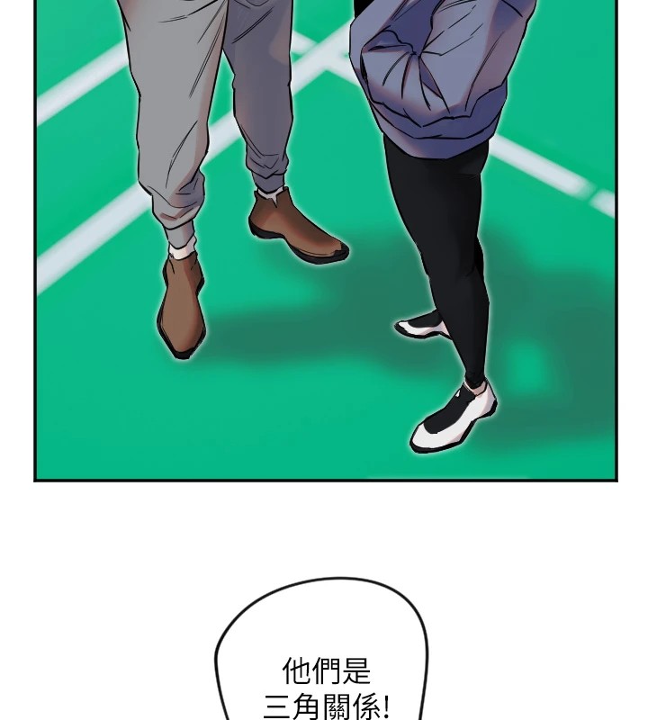 第6话-牵动敏感带的碰触 - 第111.jpg页