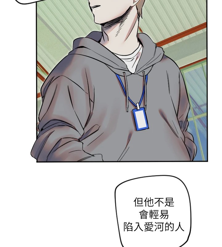 第6话-牵动敏感带的碰触 - 第114.jpg页
