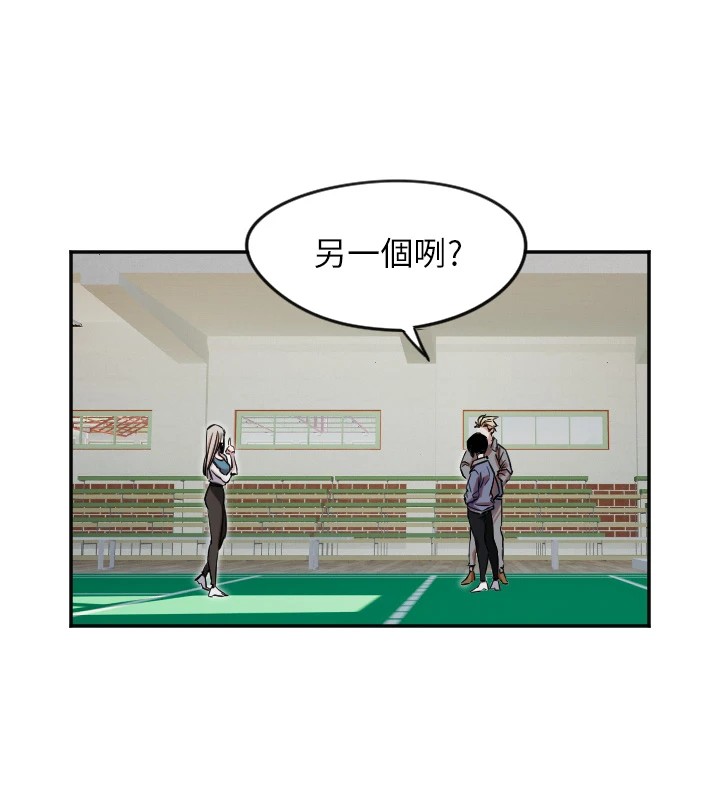 第6话-牵动敏感带的碰触 - 第119.jpg页