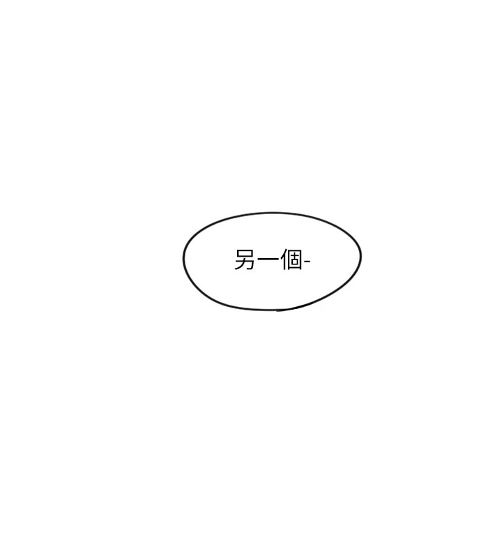 第6话-牵动敏感带的碰触 - 第120.jpg页