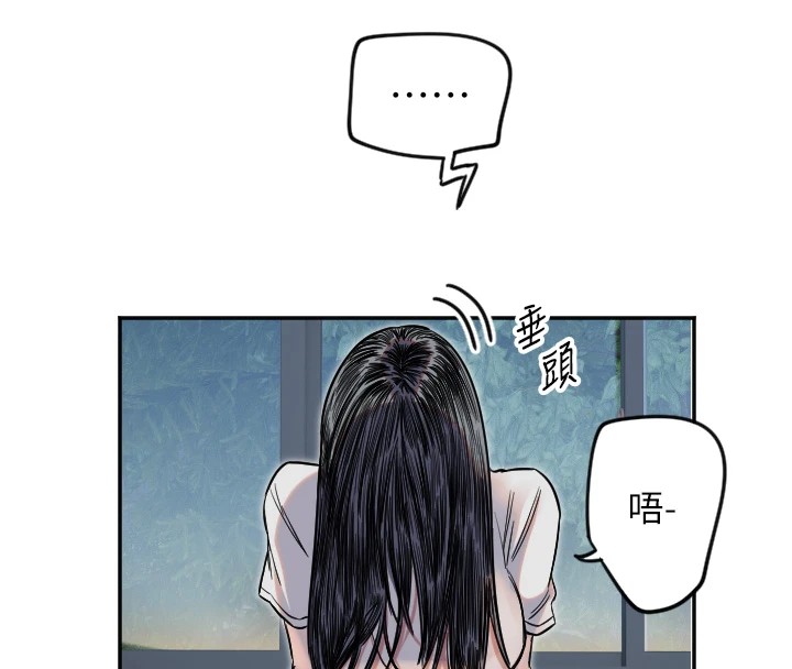第6话-牵动敏感带的碰触 - 第129.jpg页
