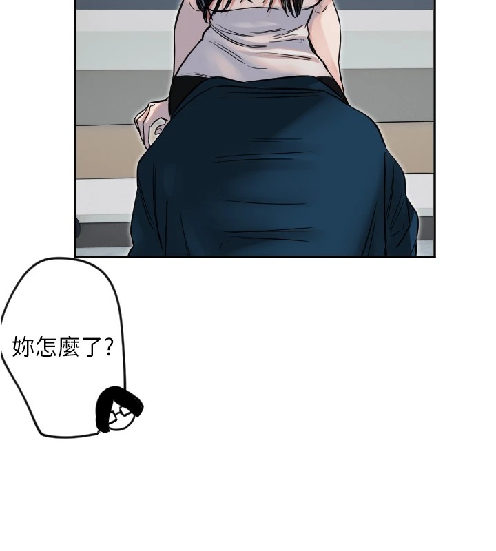 第6话-牵动敏感带的碰触 - 第130.jpg页
