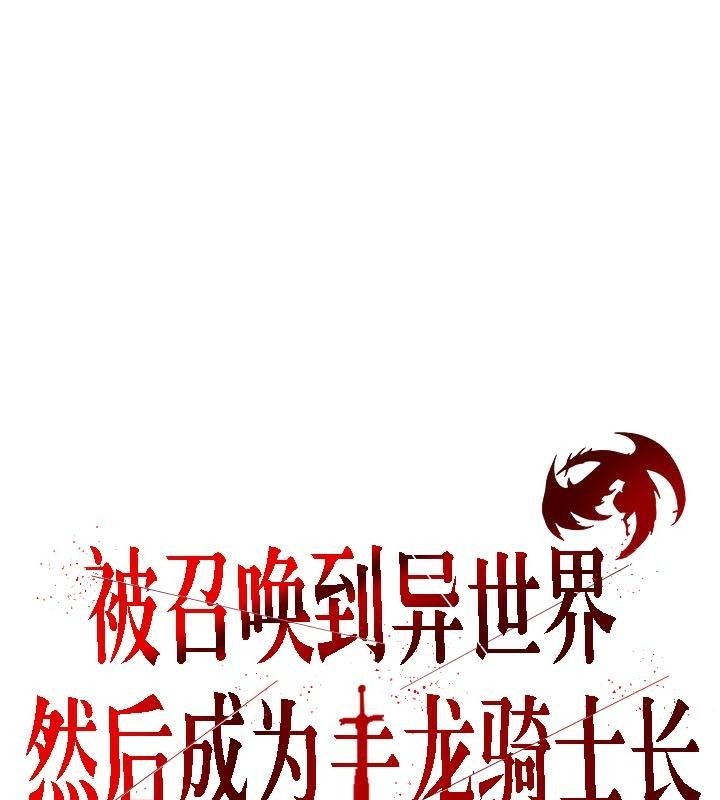 第34话 - 第3.jpg页