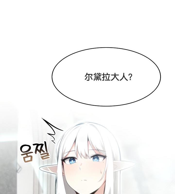 第34话 - 第8.jpg页