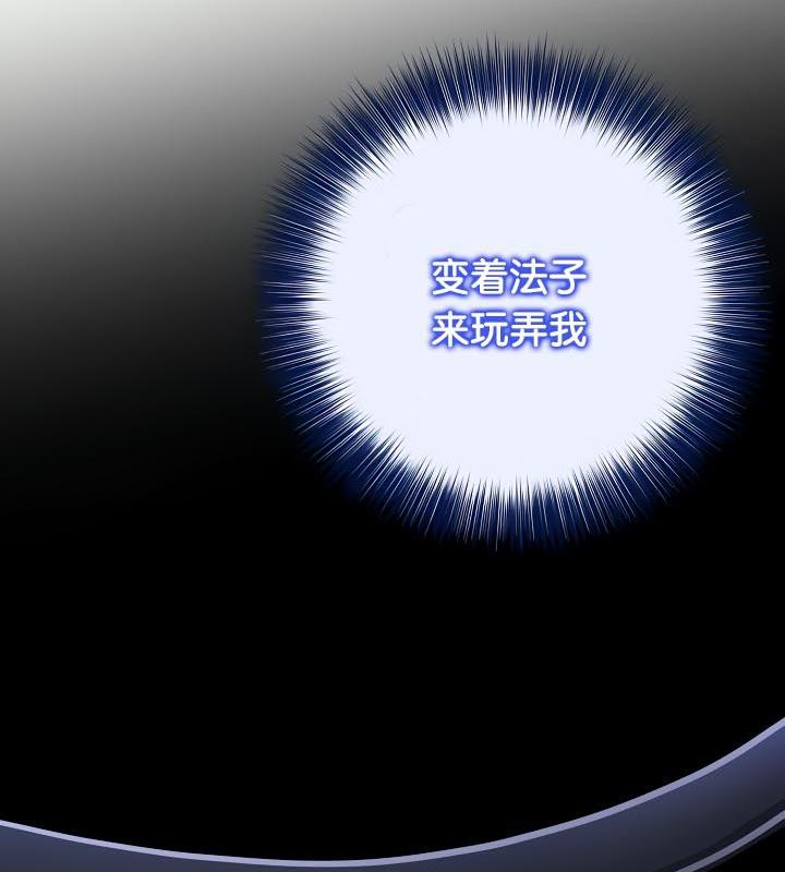 第34话 - 第12.jpg页