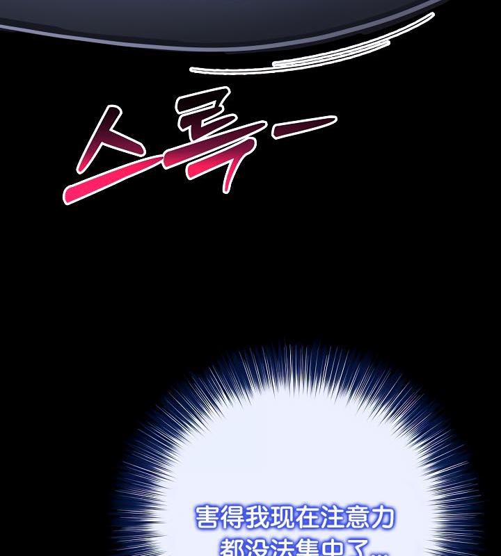 第34话 - 第13.jpg页