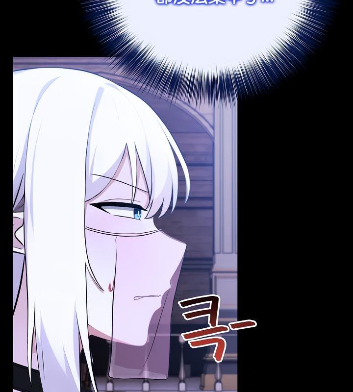 第34话 - 第14.jpg页