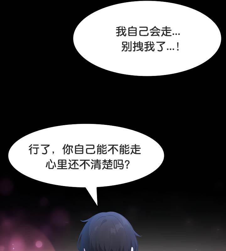 第34话 - 第16.jpg页