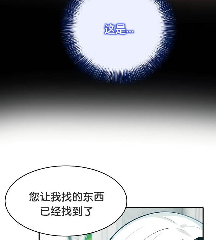 第34话 - 第33.jpg页