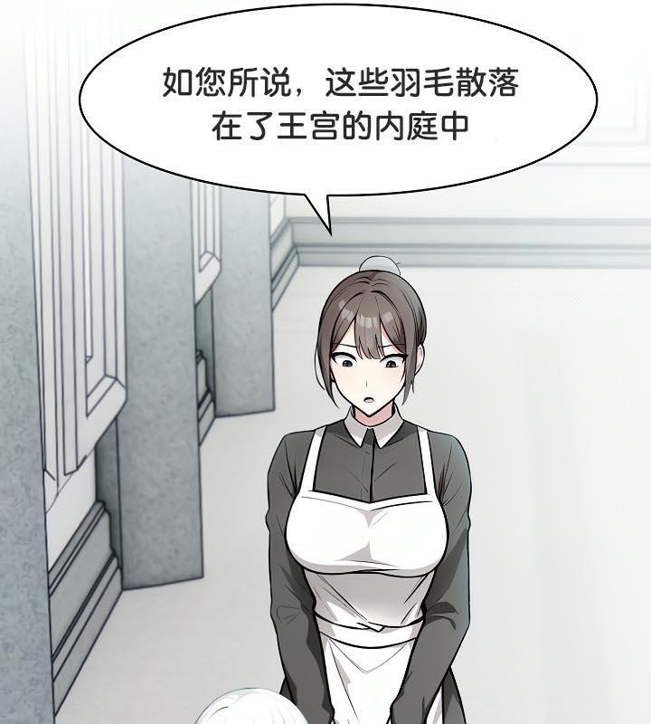 第34话 - 第36.jpg页
