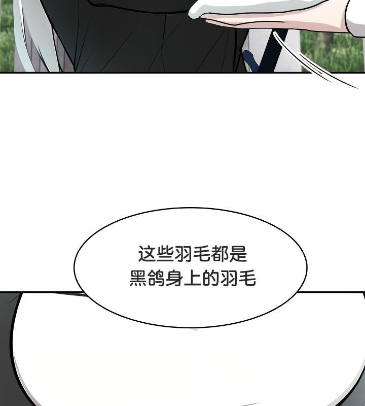 第34话 - 第40.jpg页