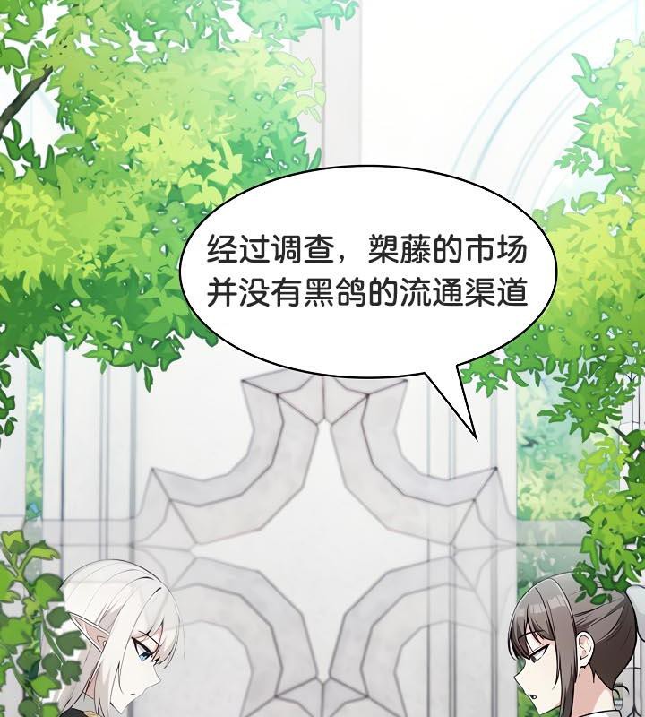 第34话 - 第42.jpg页
