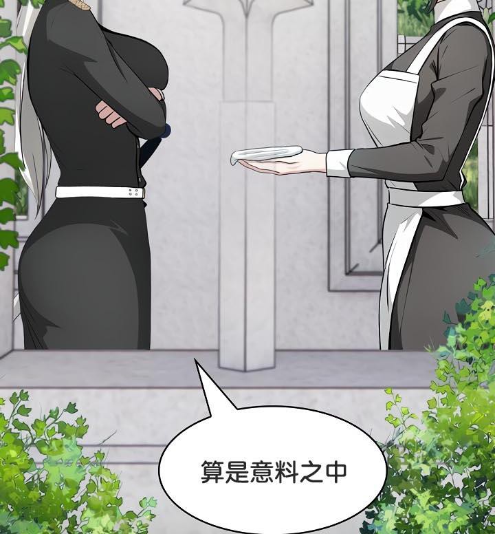 第34话 - 第43.jpg页