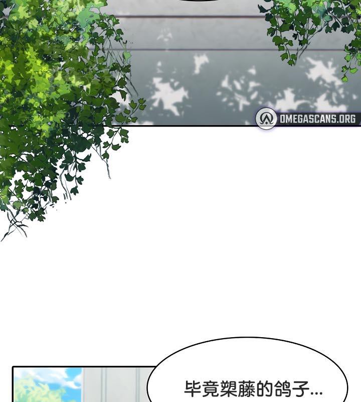 第34话 - 第44.jpg页