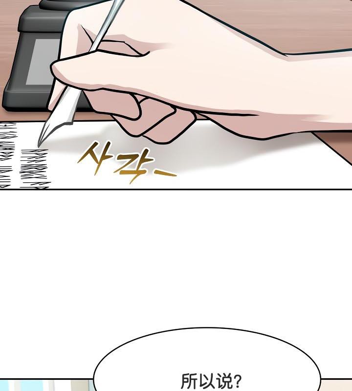 第34话 - 第49.jpg页