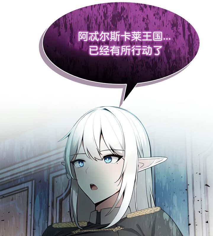第34话 - 第52.jpg页
