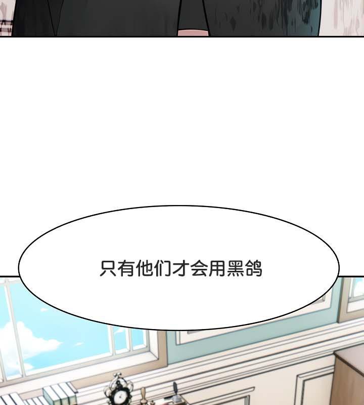 第34话 - 第54.jpg页