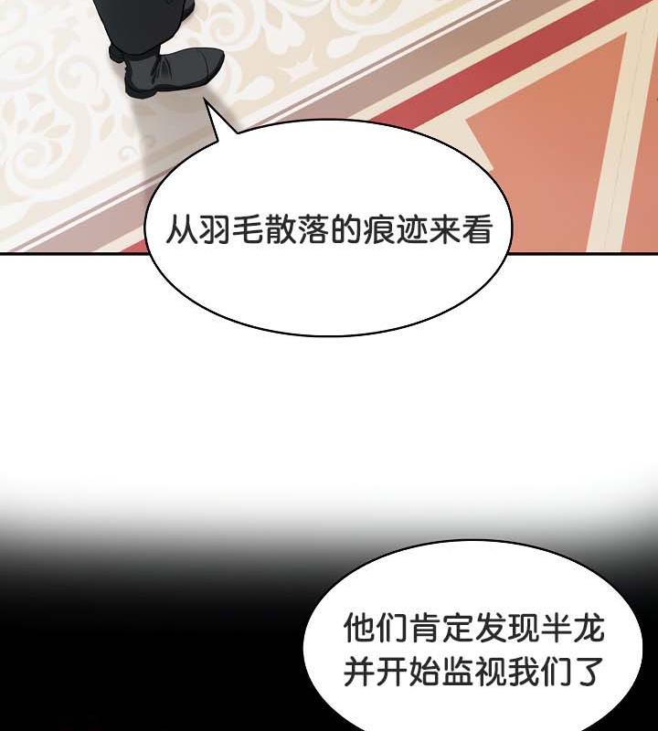 第34话 - 第57.jpg页