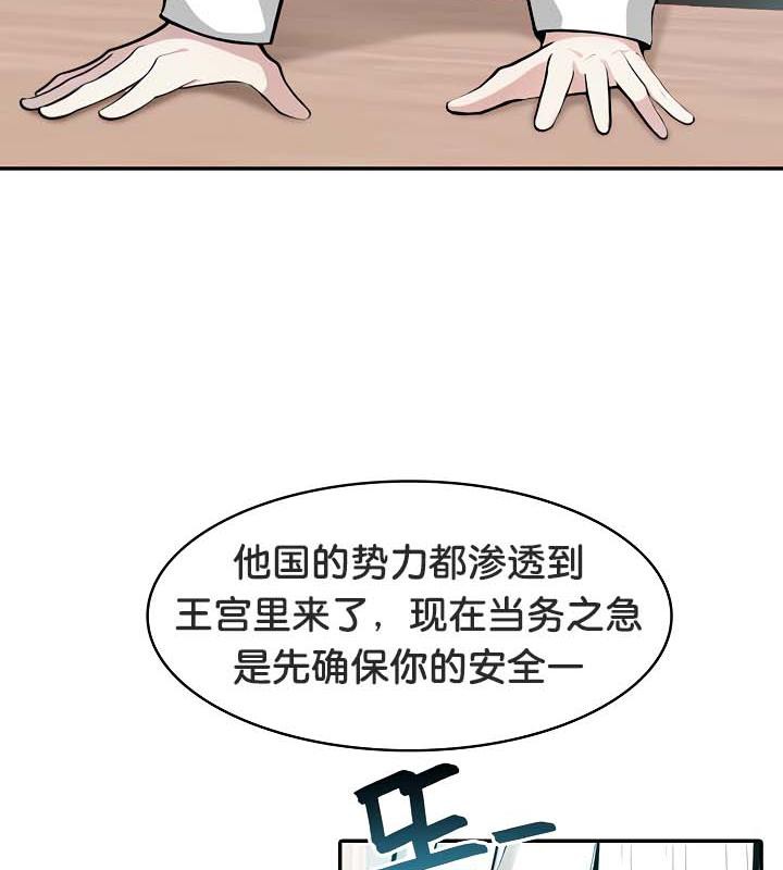 第34话 - 第64.jpg页
