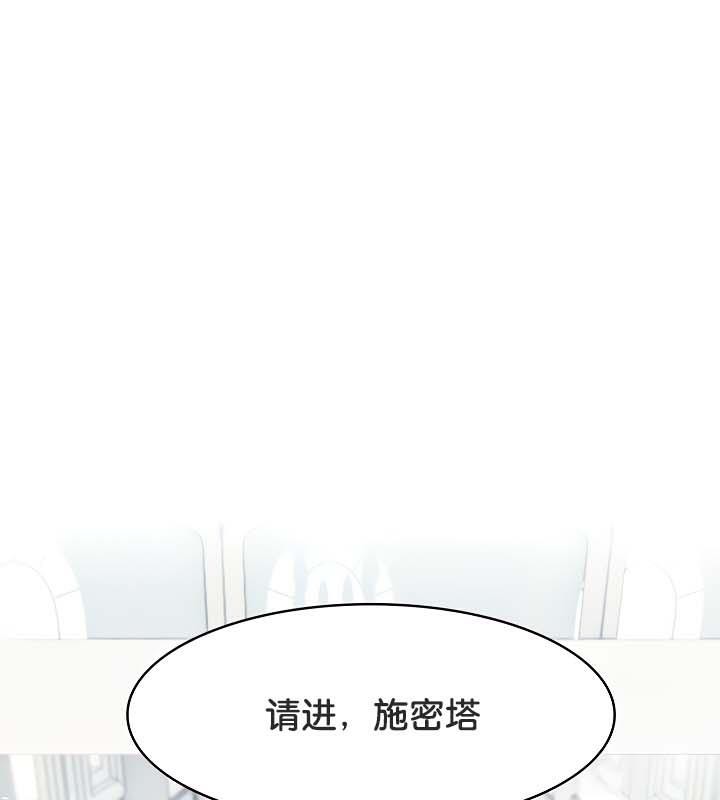 第34话 - 第70.jpg页