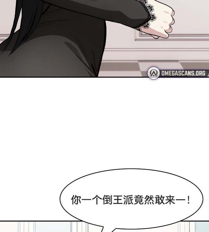 第34话 - 第77.jpg页