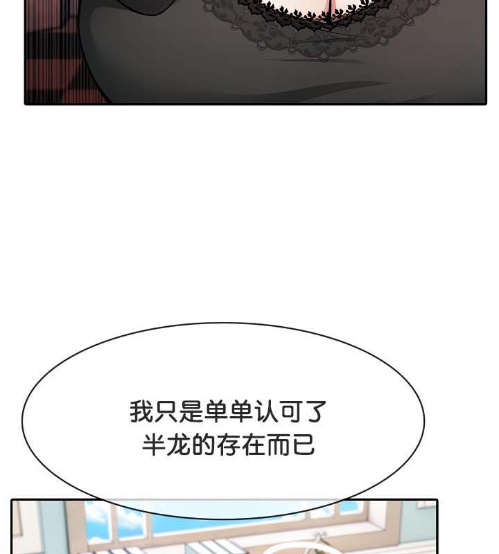 第34话 - 第82.jpg页
