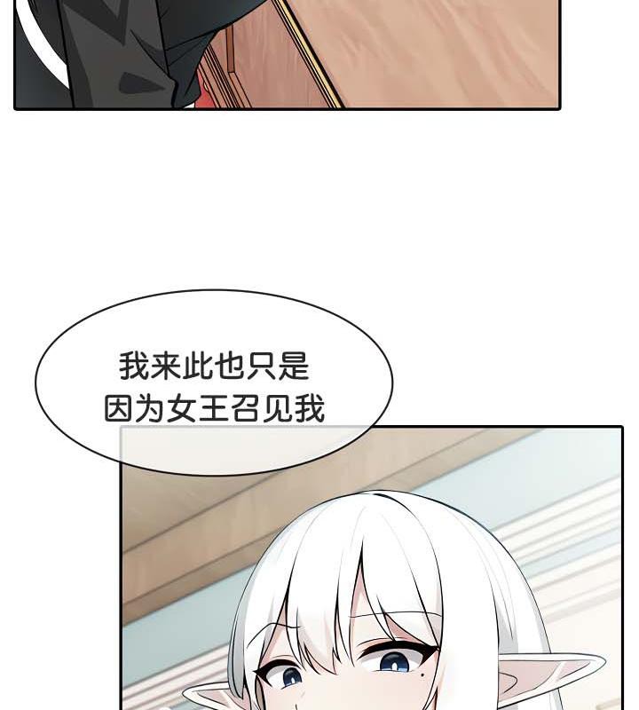 第34话 - 第84.jpg页