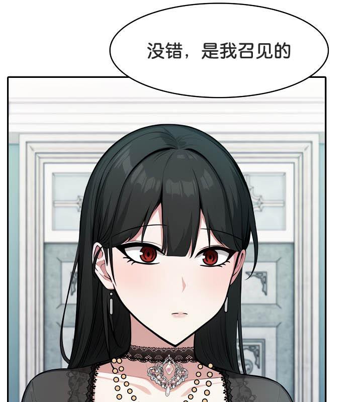 第34话 - 第87.jpg页