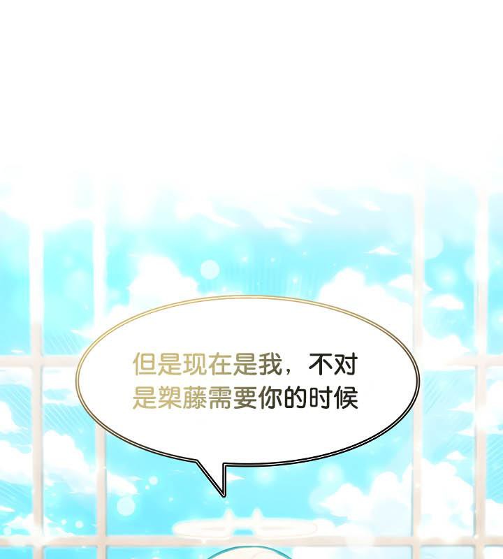 第34话 - 第89.jpg页