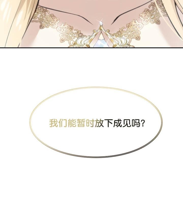 第34话 - 第94.jpg页