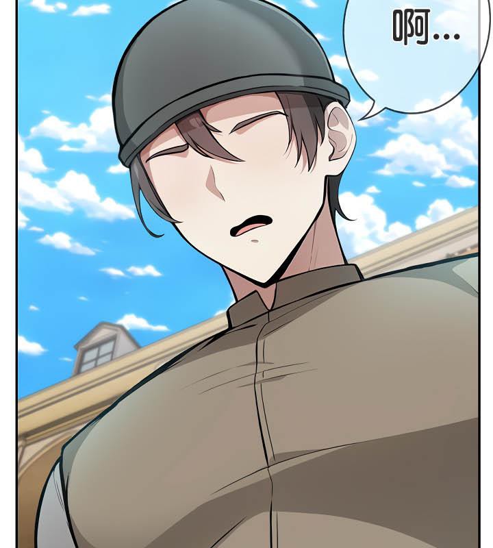 第34话 - 第98.jpg页