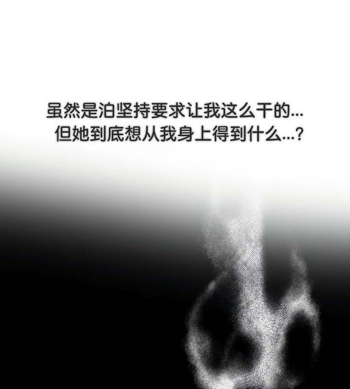 第34话 - 第112.jpg页
