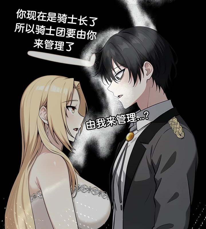 第34话 - 第113.jpg页
