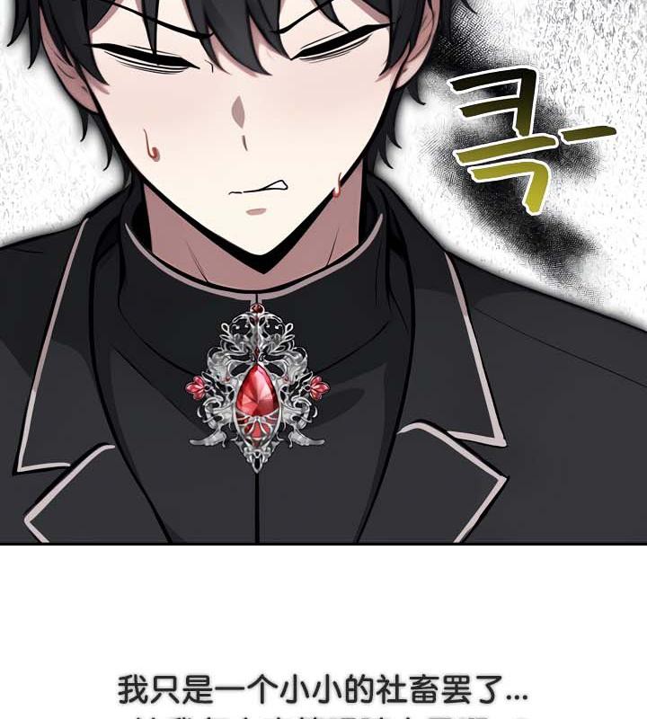 第34话 - 第115.jpg页