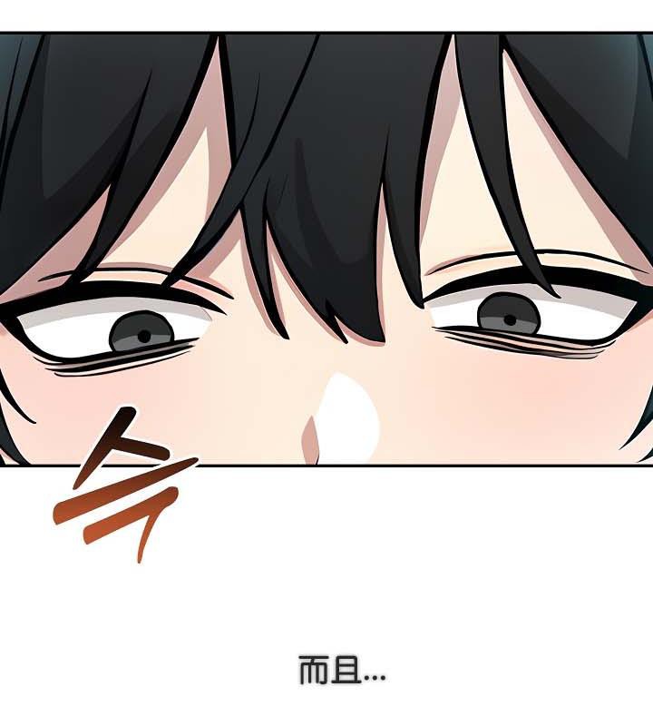 第34话 - 第117.jpg页