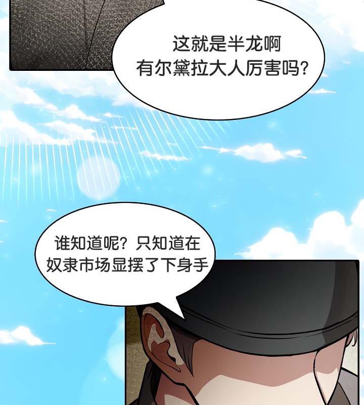 第34话 - 第119.jpg页